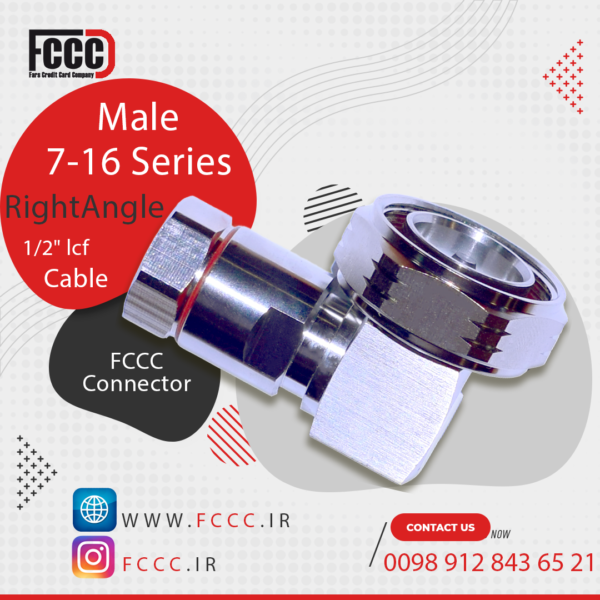کانکتور چپقی 7/16-1/2 LCF نری