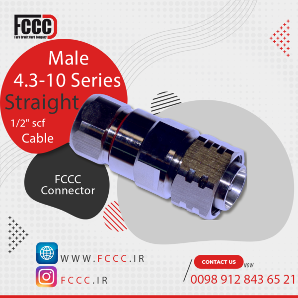 4.3-10 Male Straight Connector for 1/2" SCF feeder cable