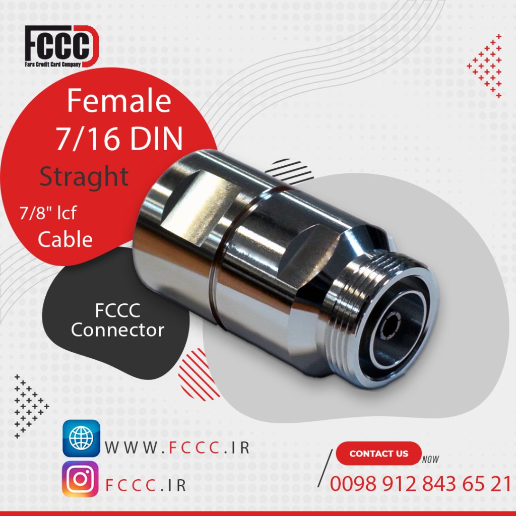 FCCC-Conn-7.16 DIN