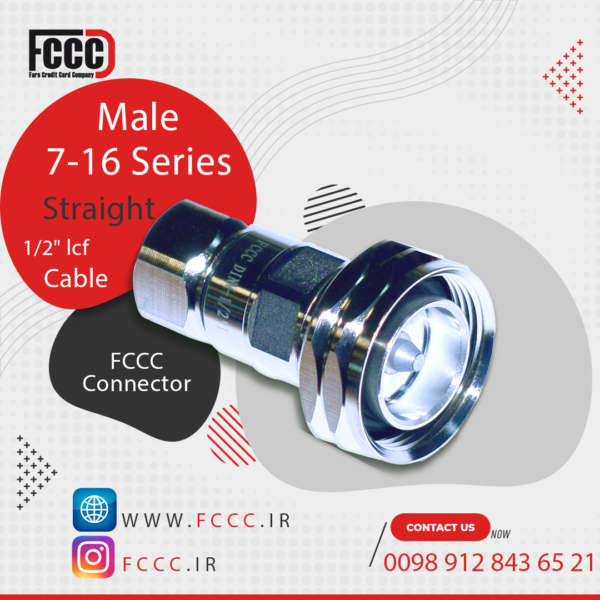7.16SM lcf 1.2