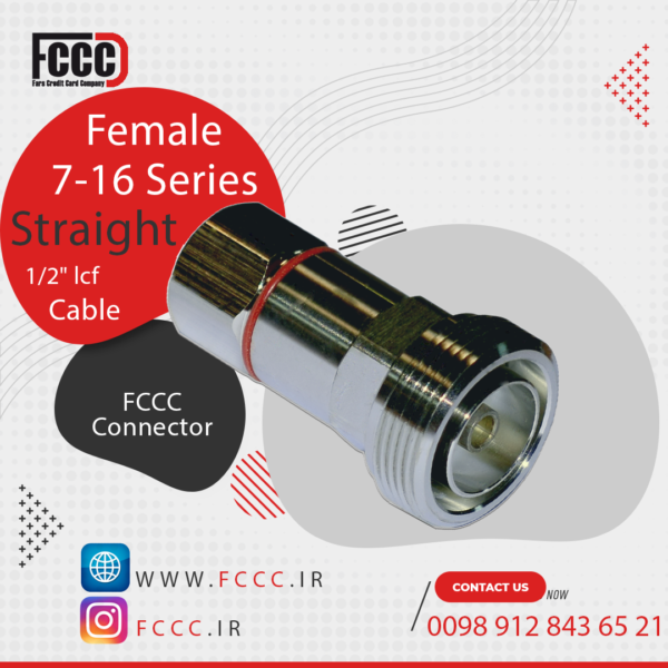 FCCC-Connector-SF-lcf-1.2