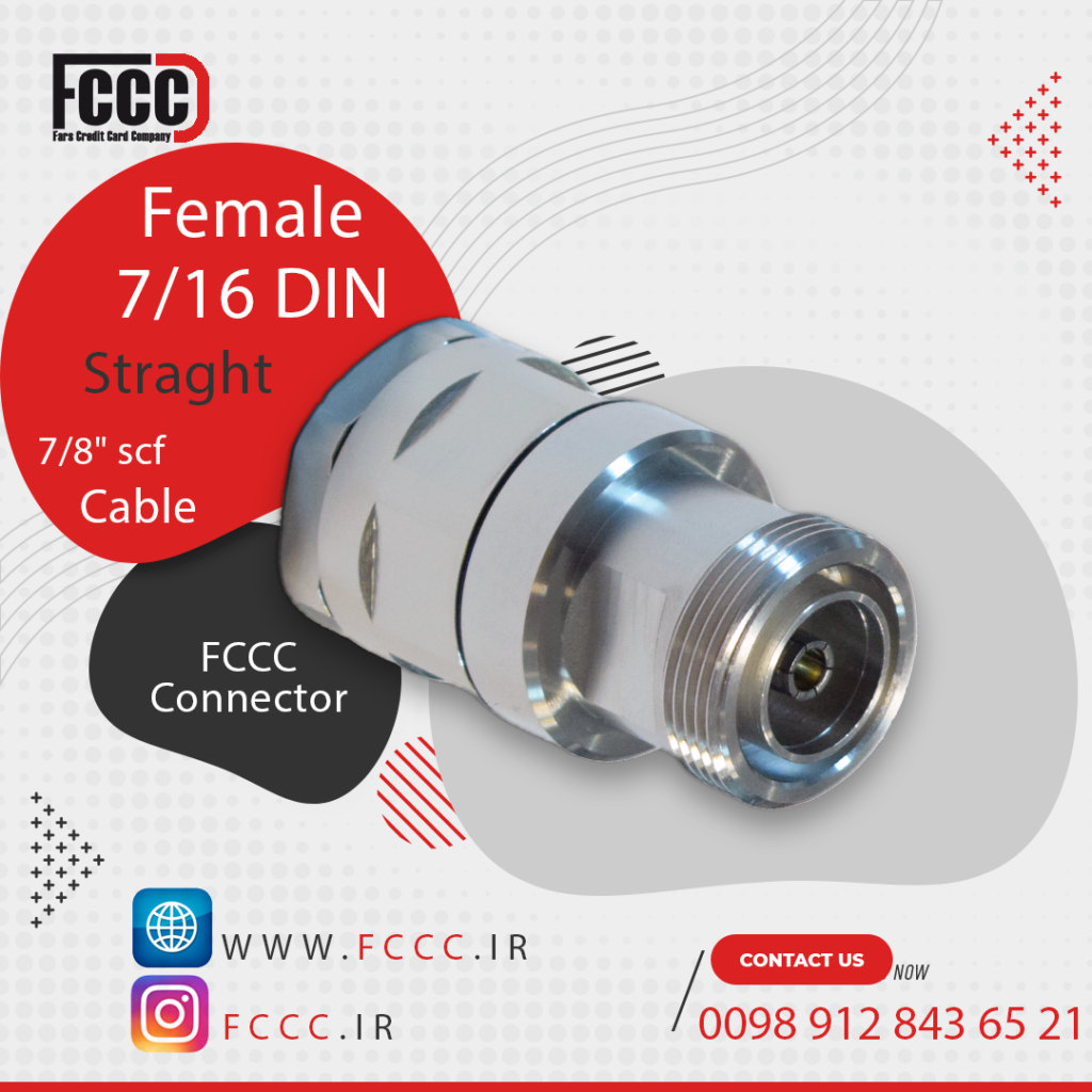 FCCC-Conn-7.16 DIN