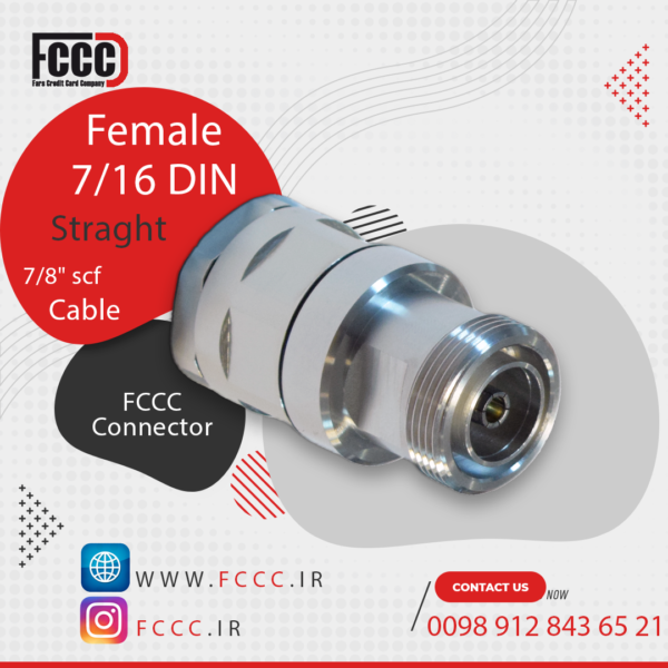 FCCC-Conn-7.16 DIN